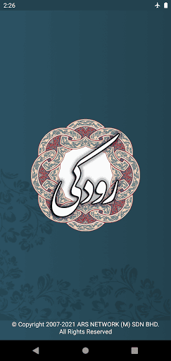 تحديث رودکی لآخر إصدار - لقطة شاشة رودکی للأندرويد 1